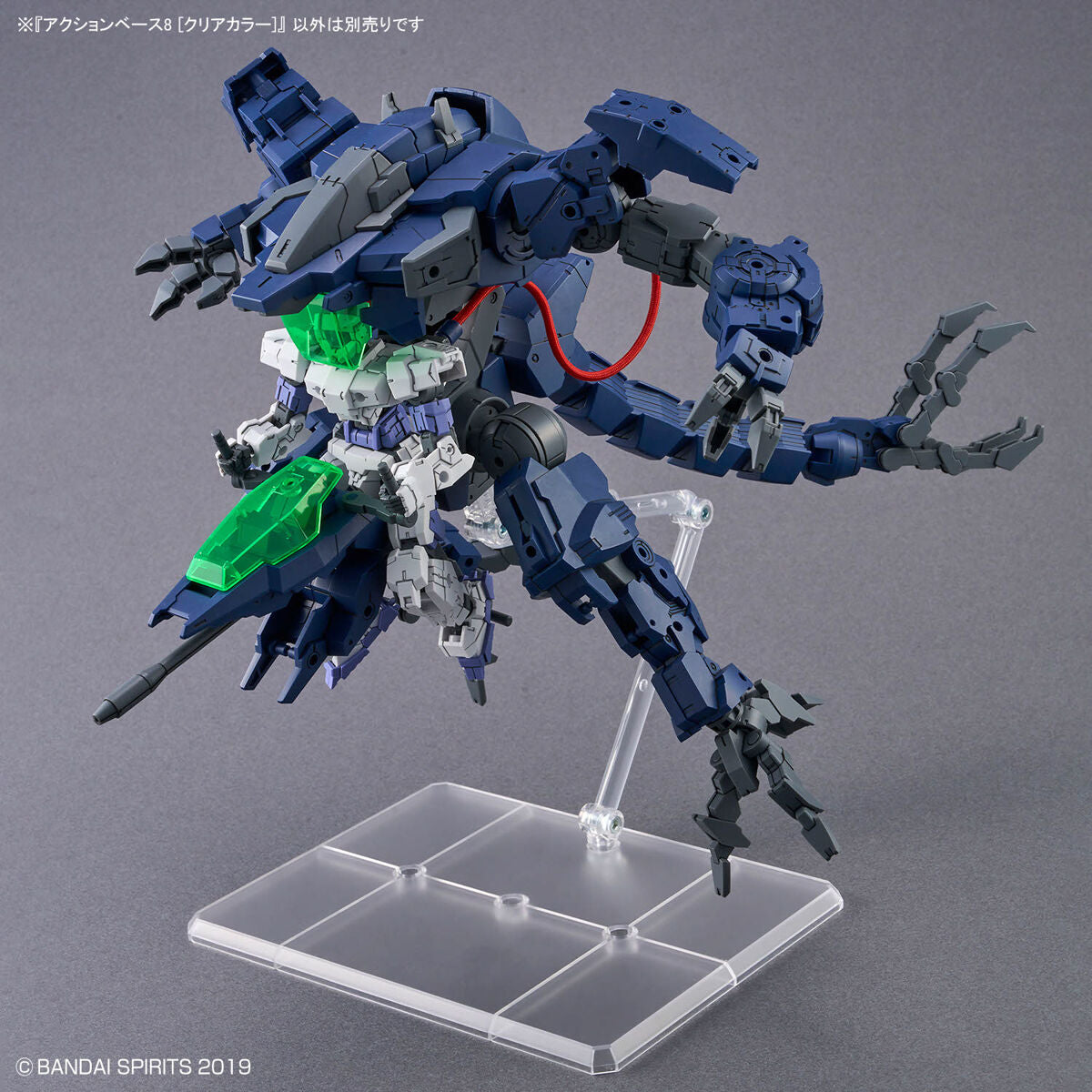 Bandai Spirits Action Base 8 (Clear)