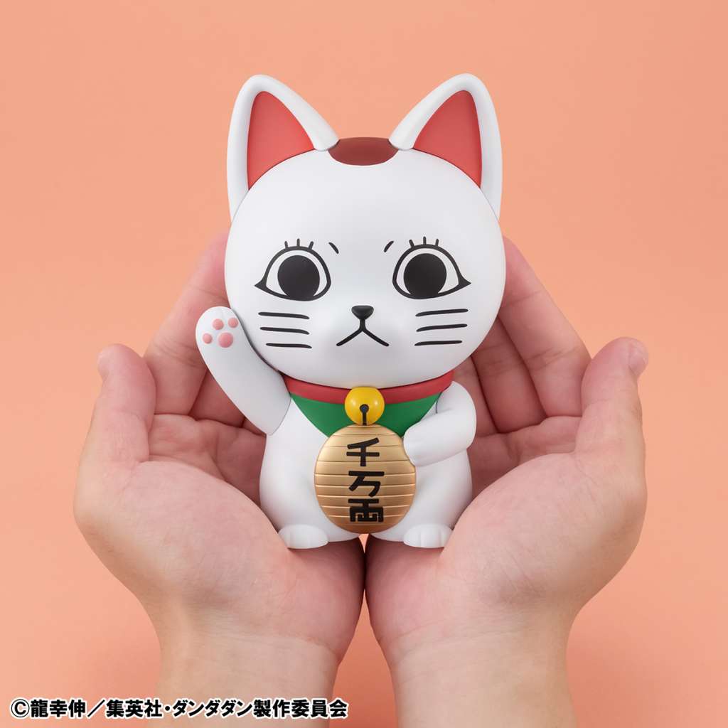 DanDaDan Occultic Sofubi Coll Turbo Granny Fortune Cat