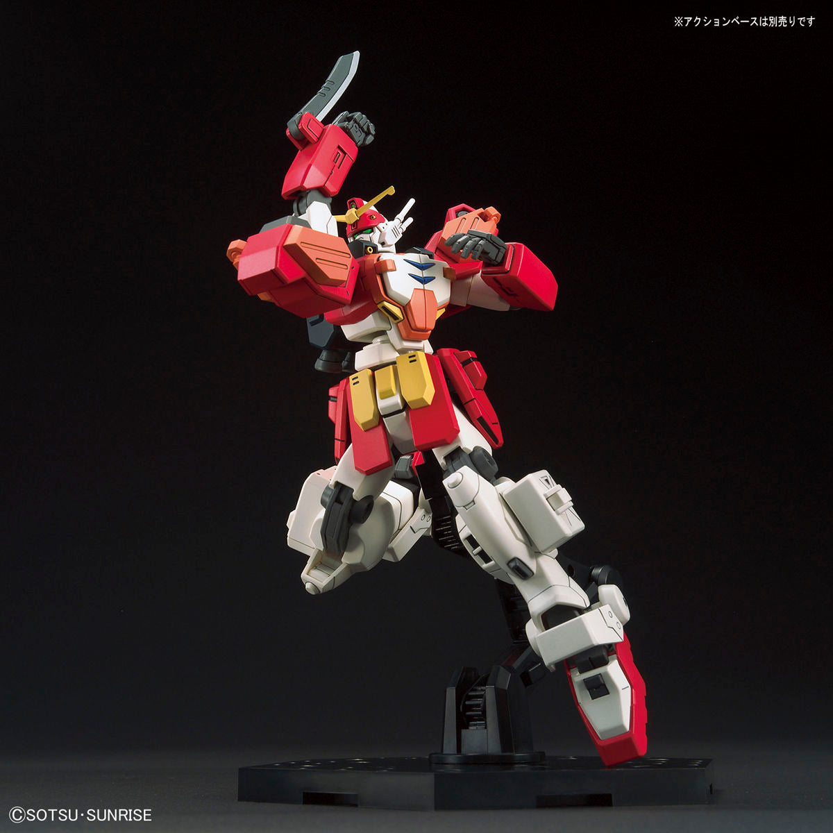 HGAC #236 XXXG-01H Gundam Heavyarms Custom 1/144