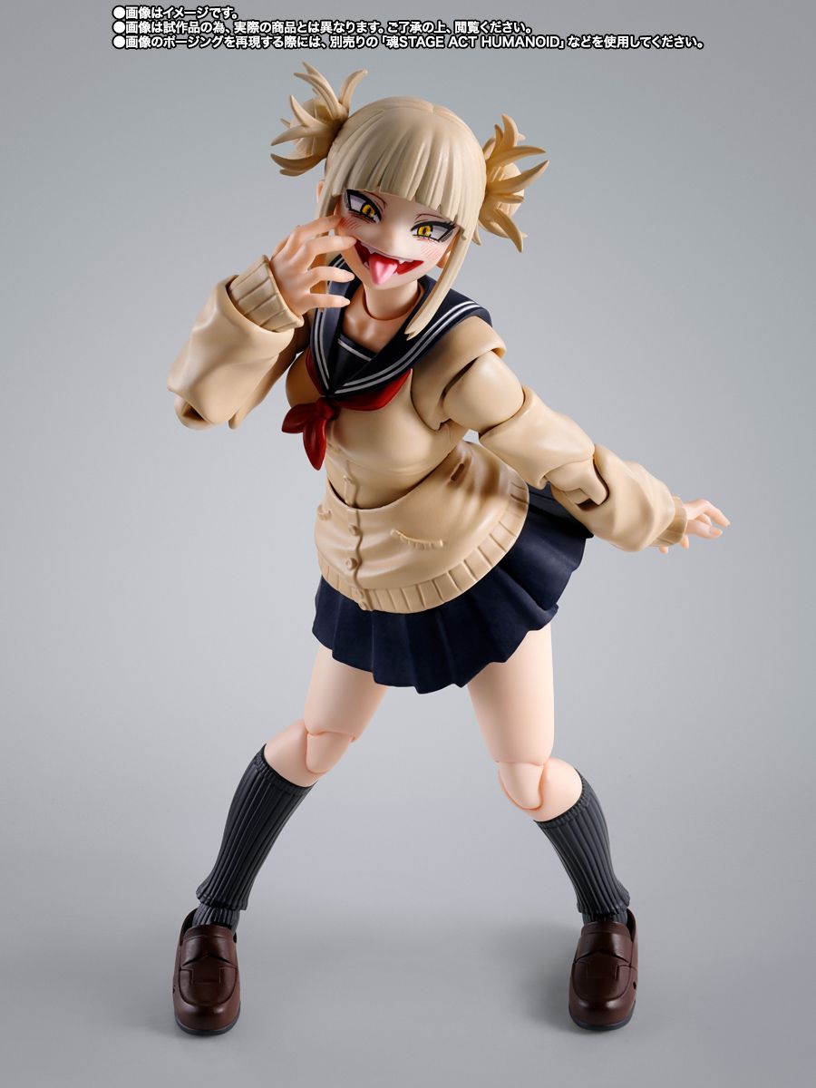 My Hero Academia Himiko Toga S.H.Figuarts