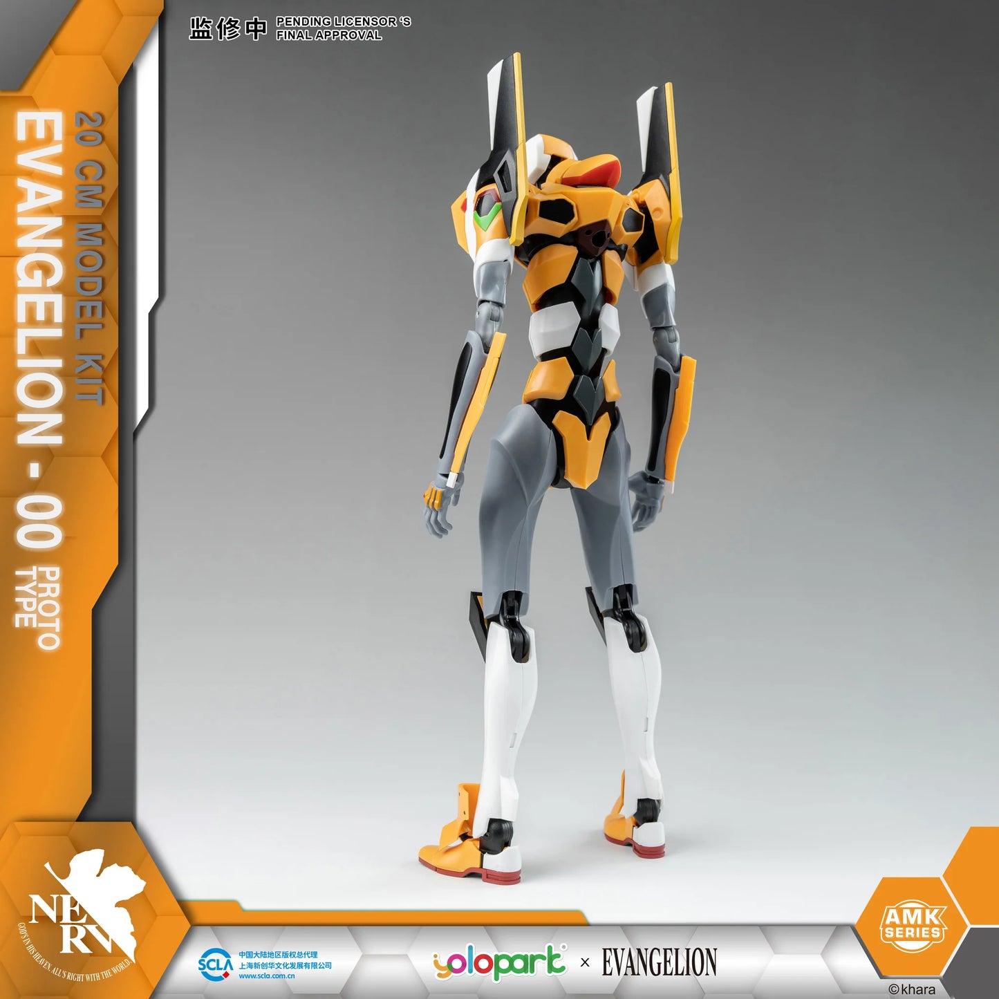 Evangelion EVA-00 Proto Type AMK Model Kit