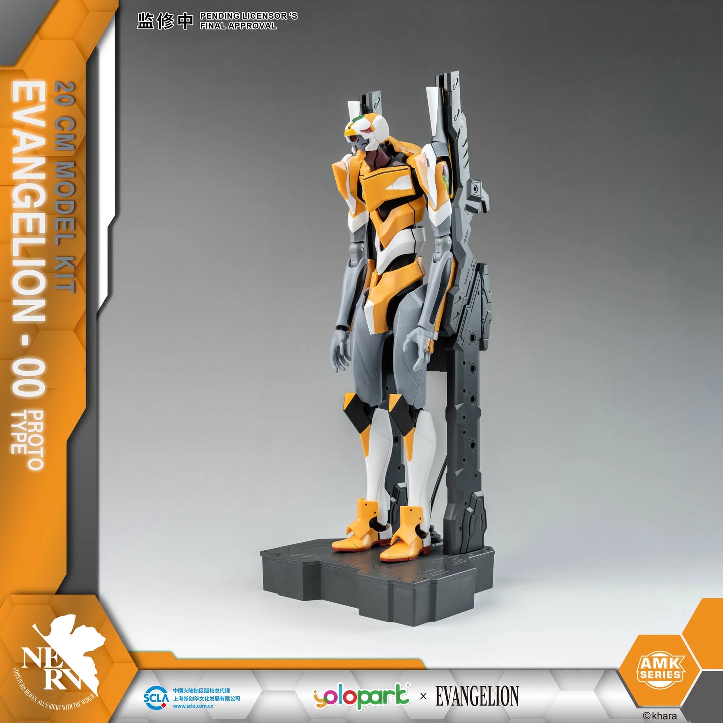 Evangelion EVA-00 Proto Type AMK Model Kit