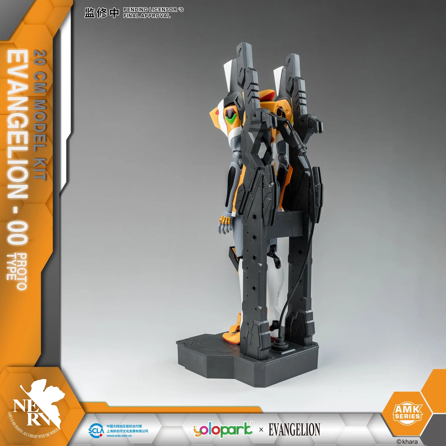 Evangelion EVA-00 Proto Type AMK Model Kit