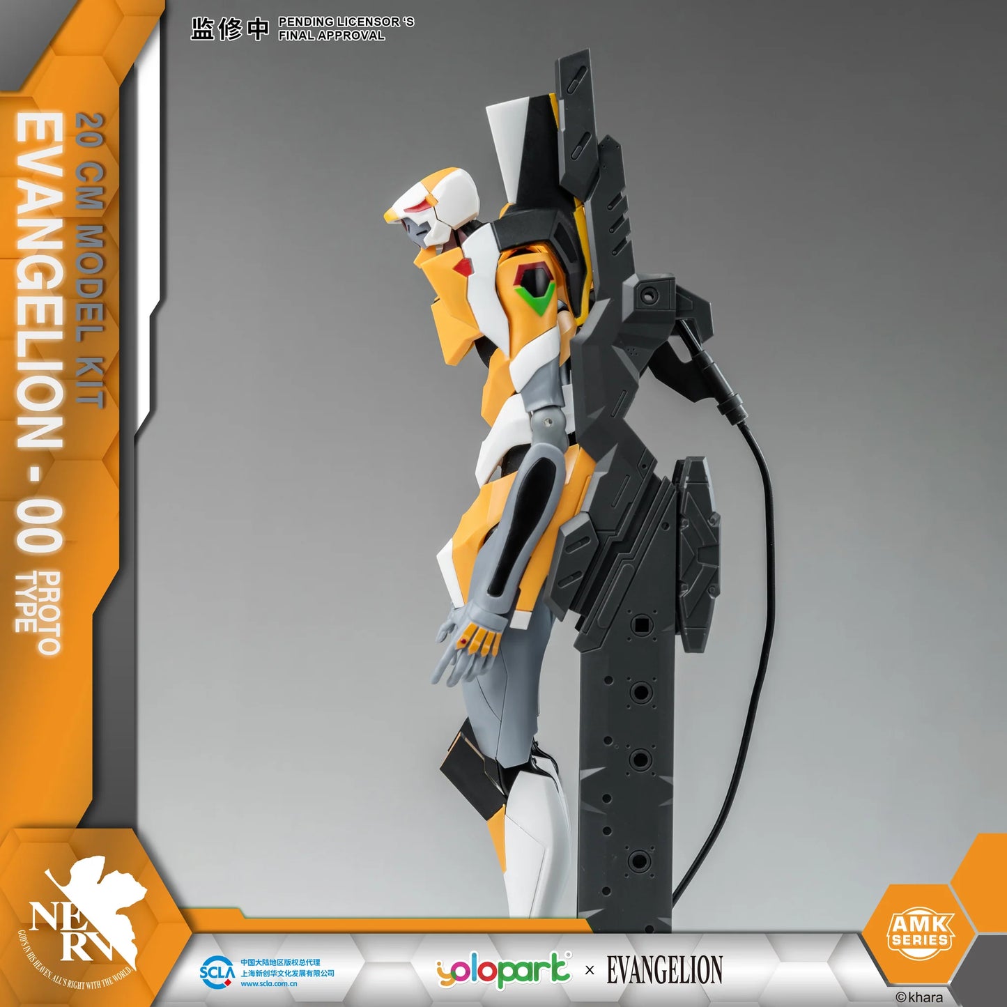 Evangelion EVA-00 Proto Type AMK Model Kit