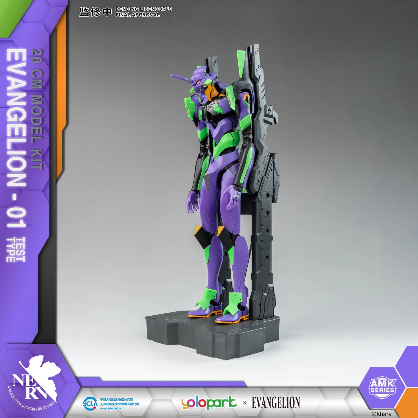 Evangelion EVA-01 Test Type AMK Model Kit