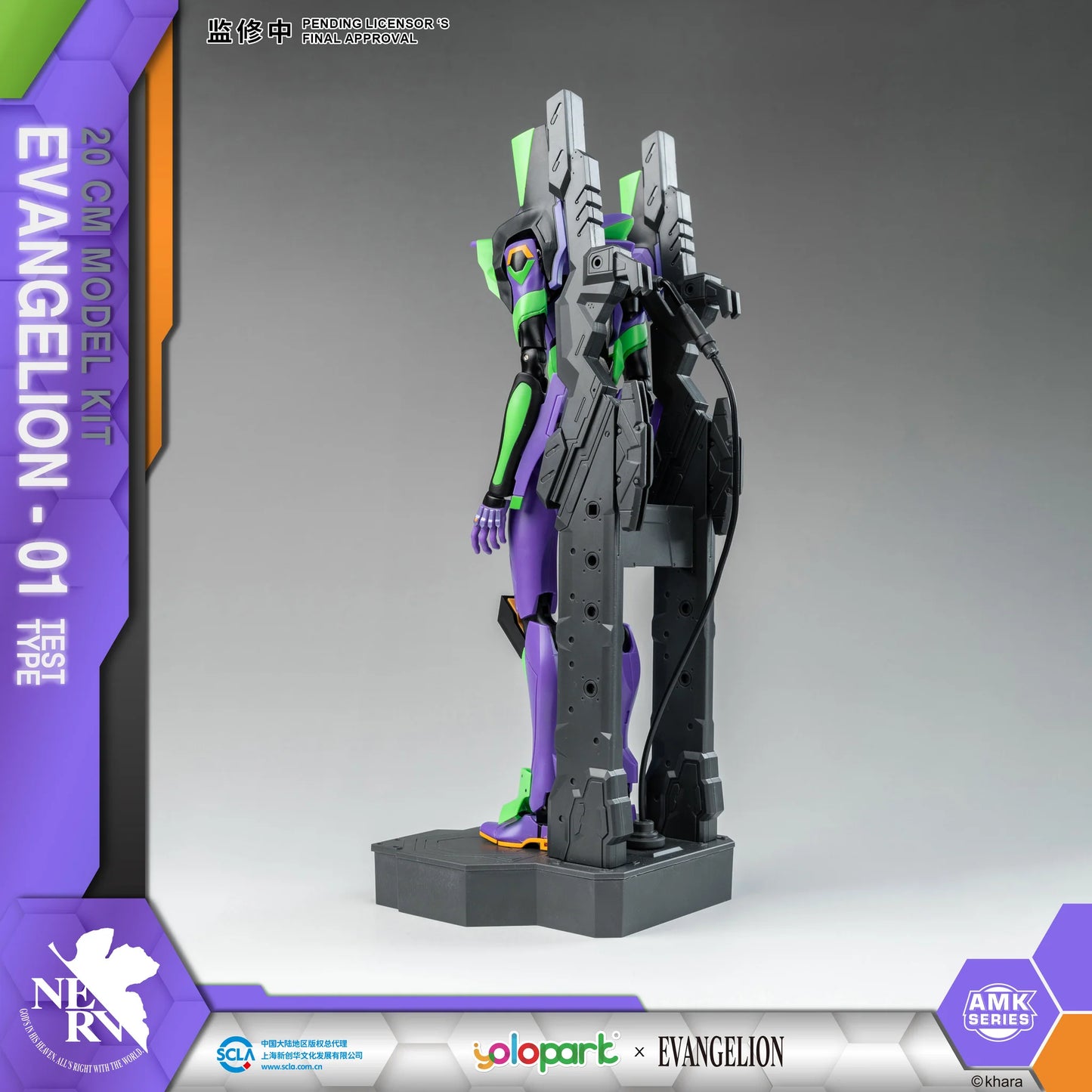 Evangelion EVA-01 Test Type AMK Model Kit