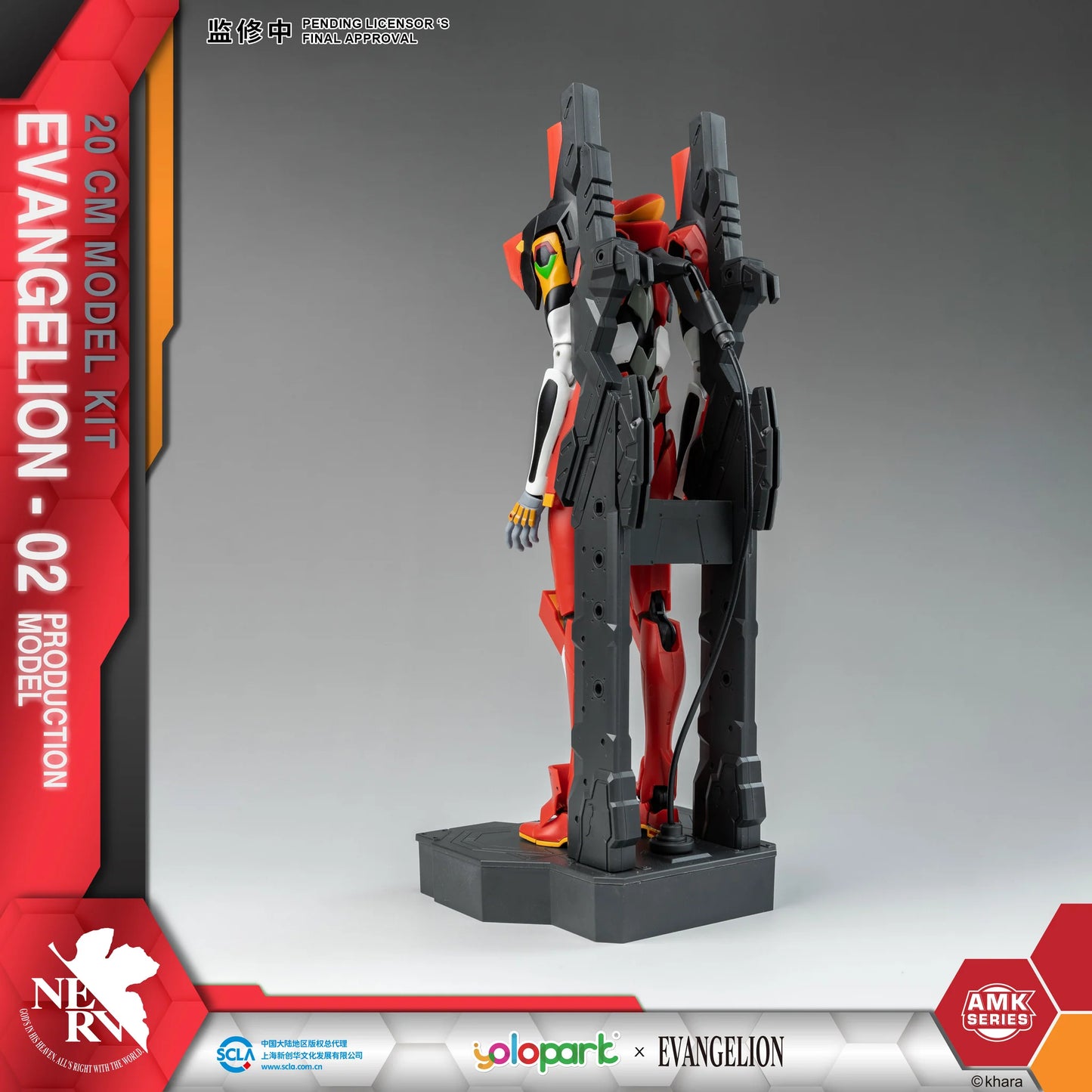 Evangelion EVA-02 Production Model AMK Model Kit