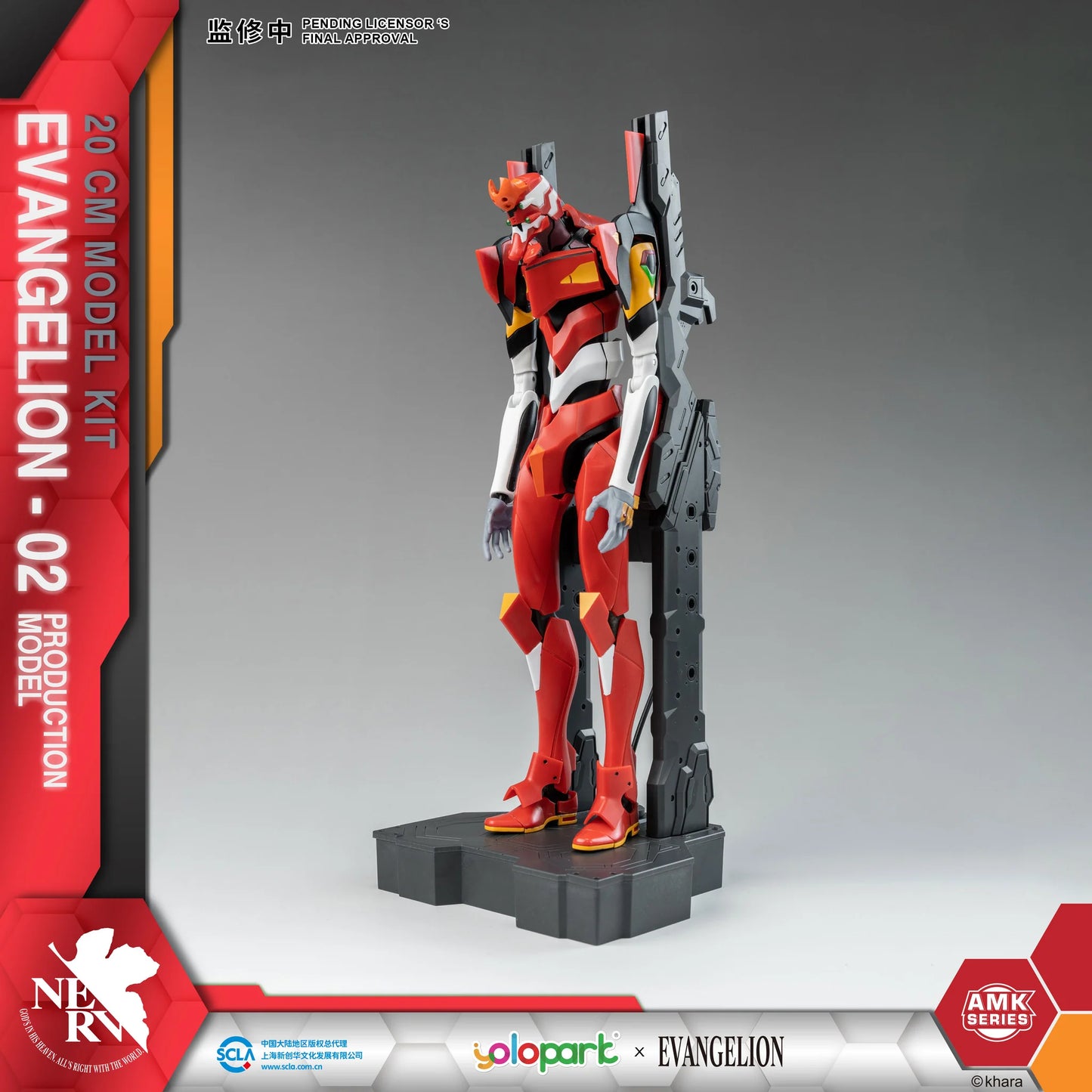Evangelion EVA-02 Production Model AMK Model Kit