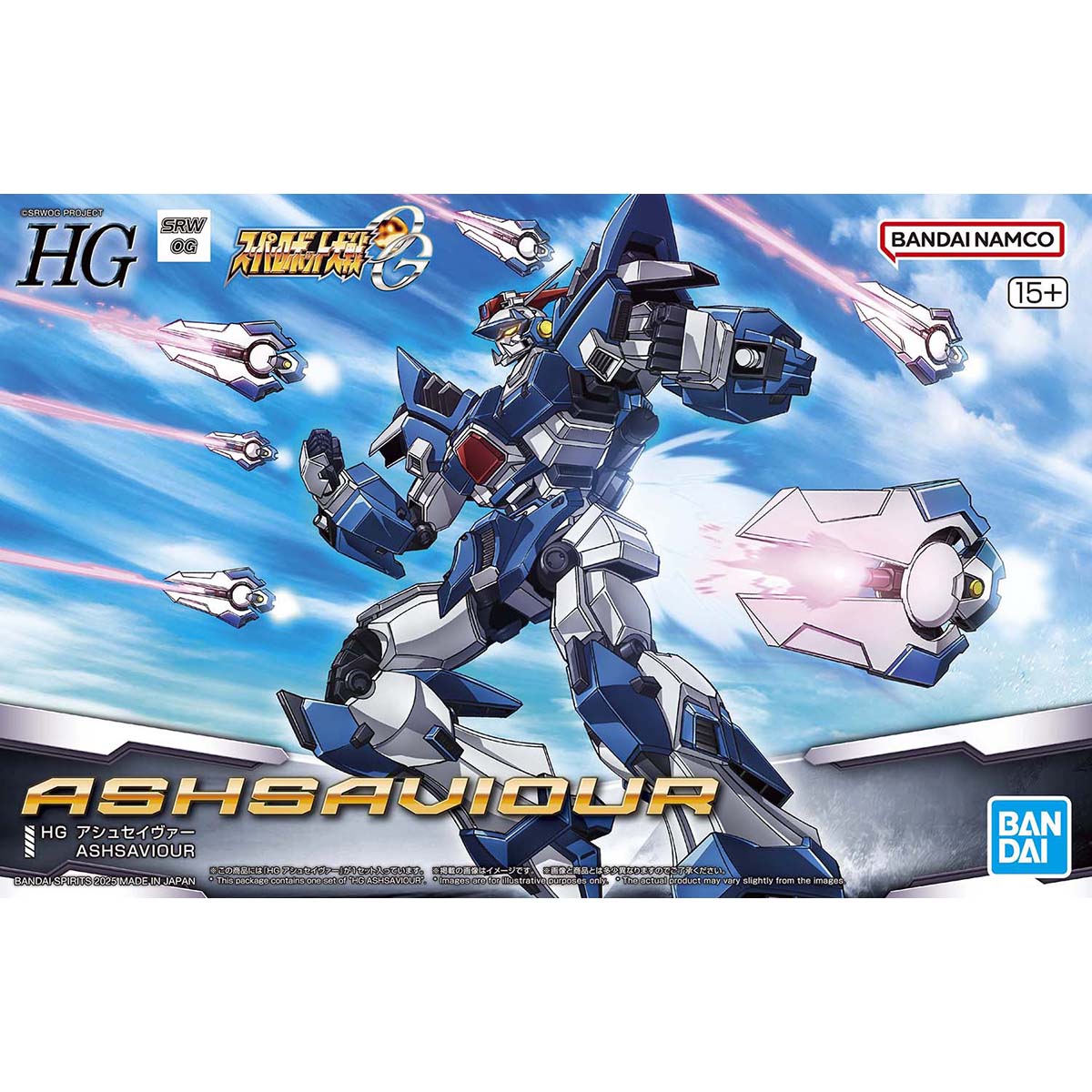 HG Super Robot Wars Ashsaviour 1/144
