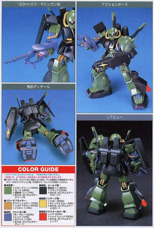 HGUC #012 RMS-106 Hi-Zack 1:144