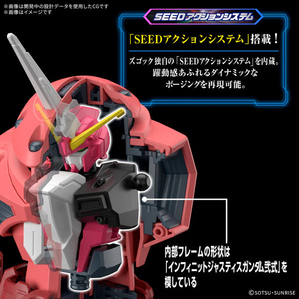 HGCE #260 ZGMF-MM07 Z'Gok (Seed Freedom Ver.) 1:144