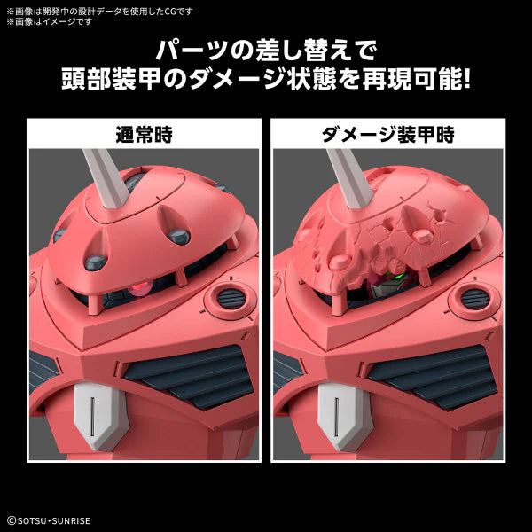 HGCE #260 ZGMF-MM07 Z'Gok (Seed Freedom Ver.) 1:144