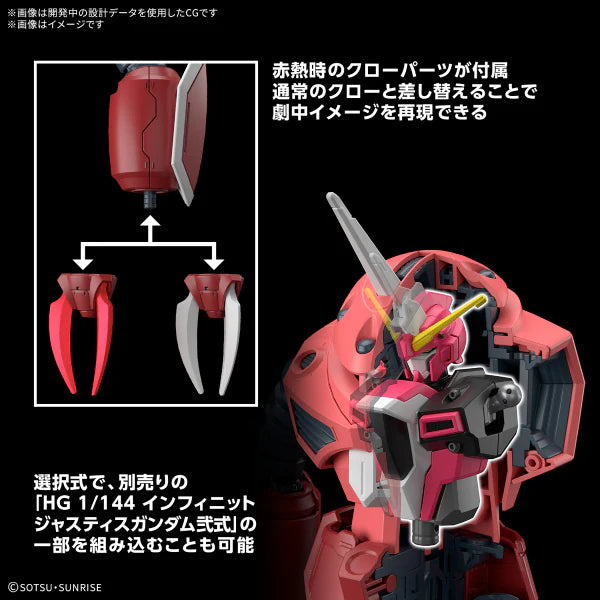 HGCE #260 ZGMF-MM07 Z'Gok (Seed Freedom Ver.) 1:144