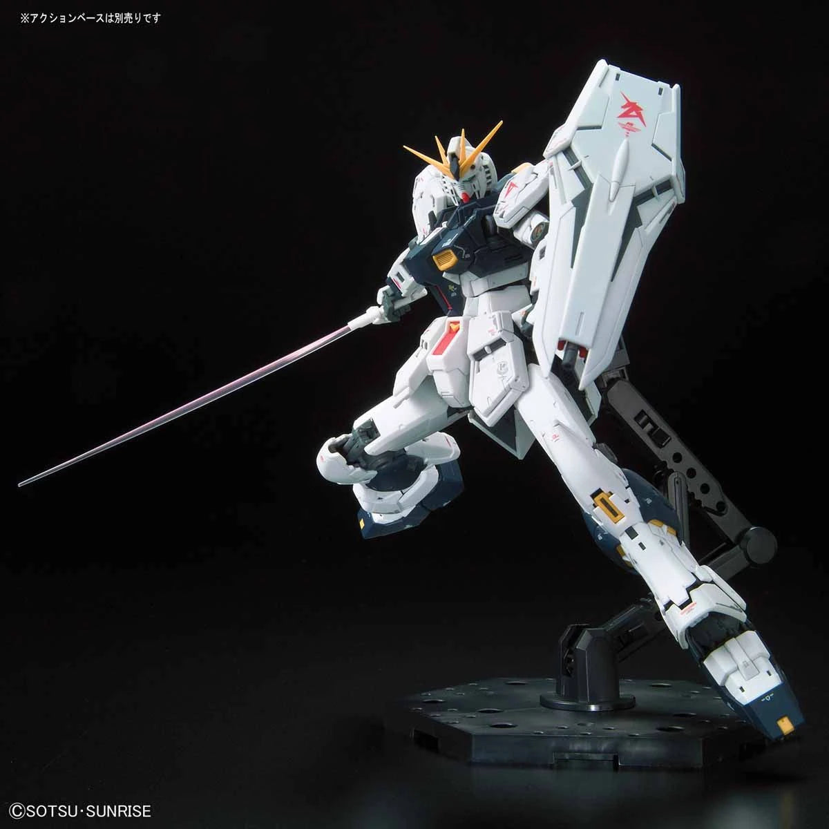 RG #032 RX-93 Nu Gundam 1/144