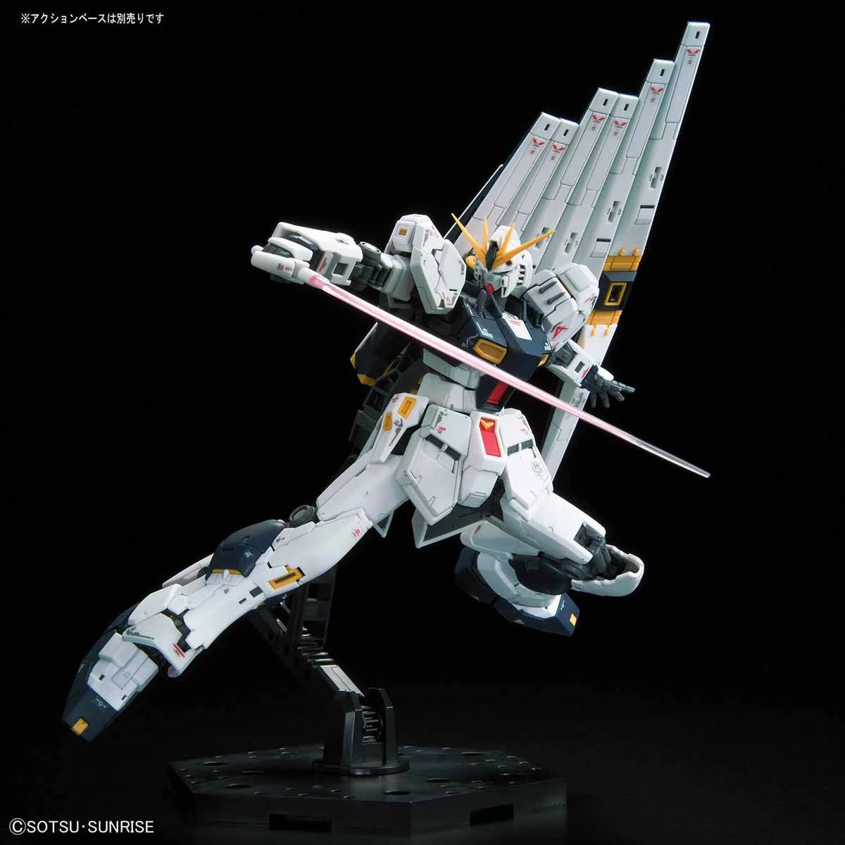 RG #032 RX-93 Nu Gundam 1/144