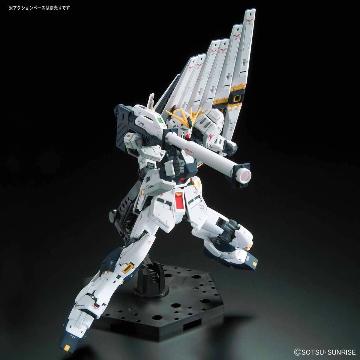 RG #032 RX-93 Nu Gundam 1/144