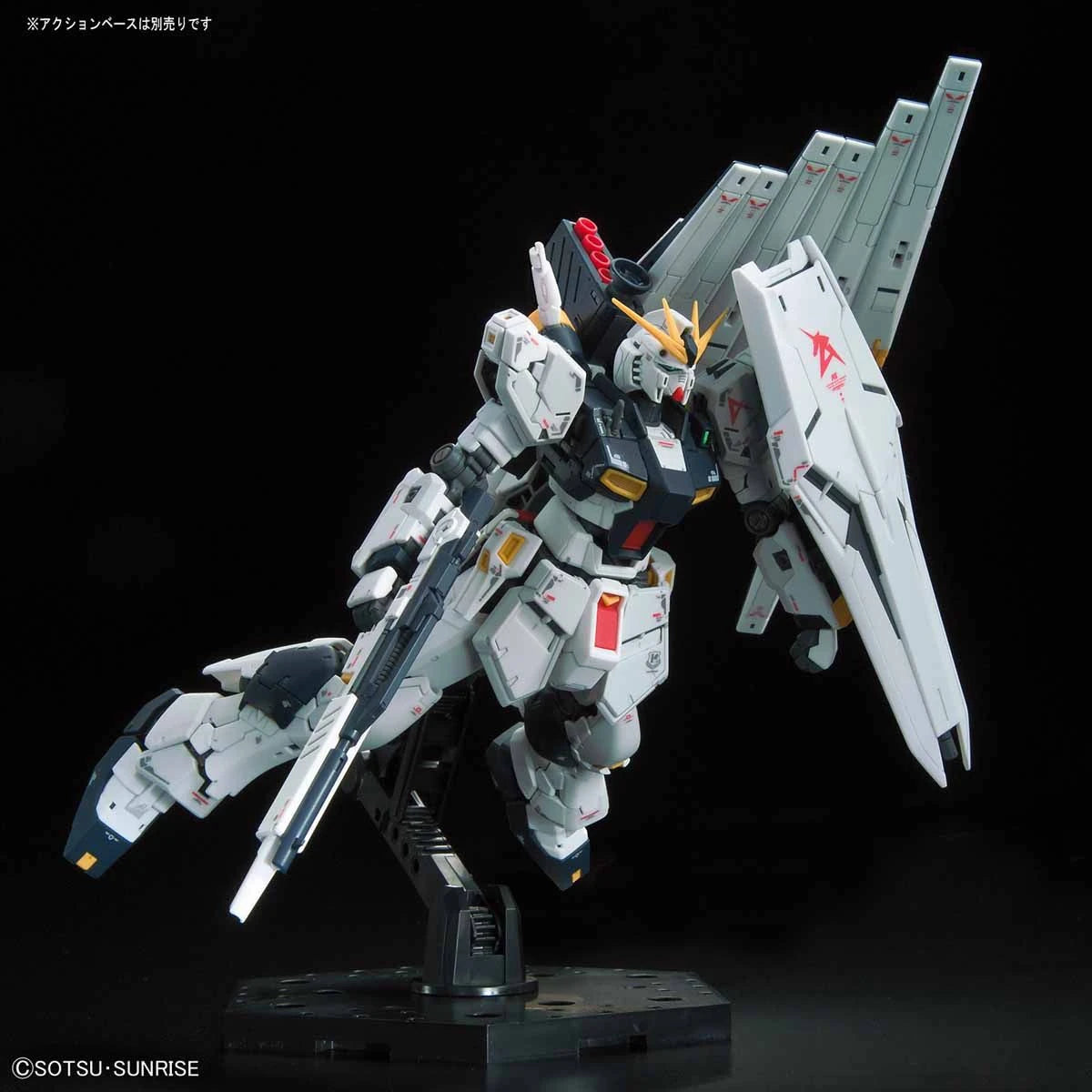 RG #032 RX-93 Nu Gundam 1/144