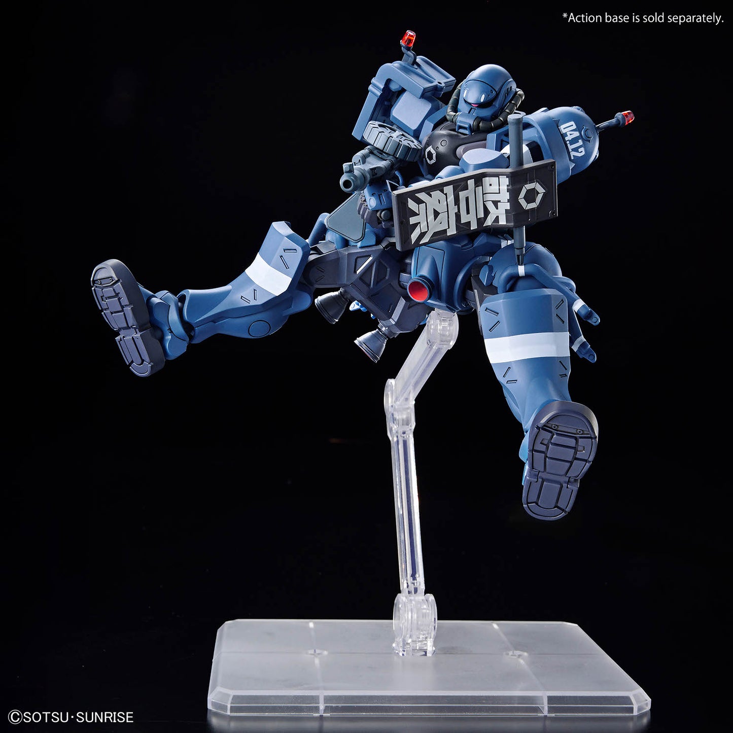 HGGQ #002 MS-06-SSP Police Zaku 1/144