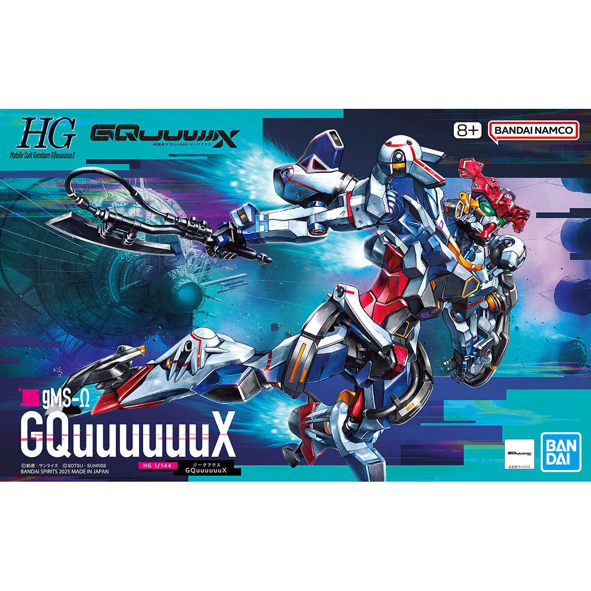 HGGQ #001 gMS-Ω GQuuuuuuX 1:144