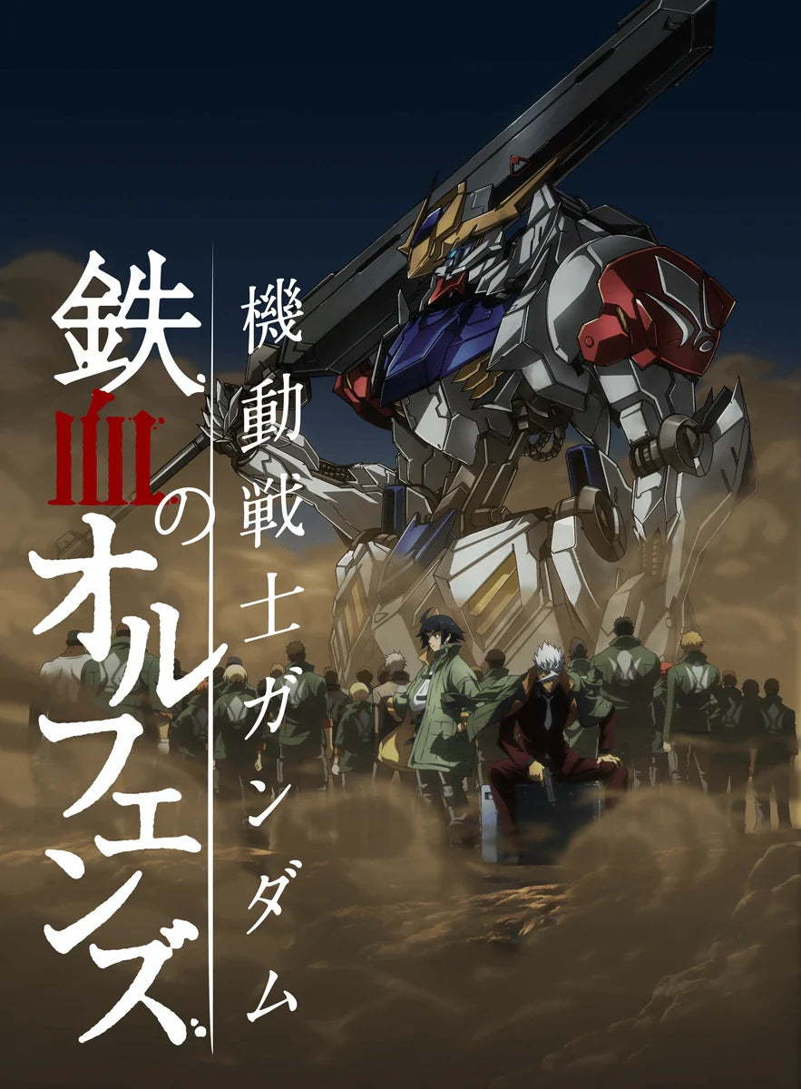 Mobile Suit Gundam: Iron-Blooded Orphans