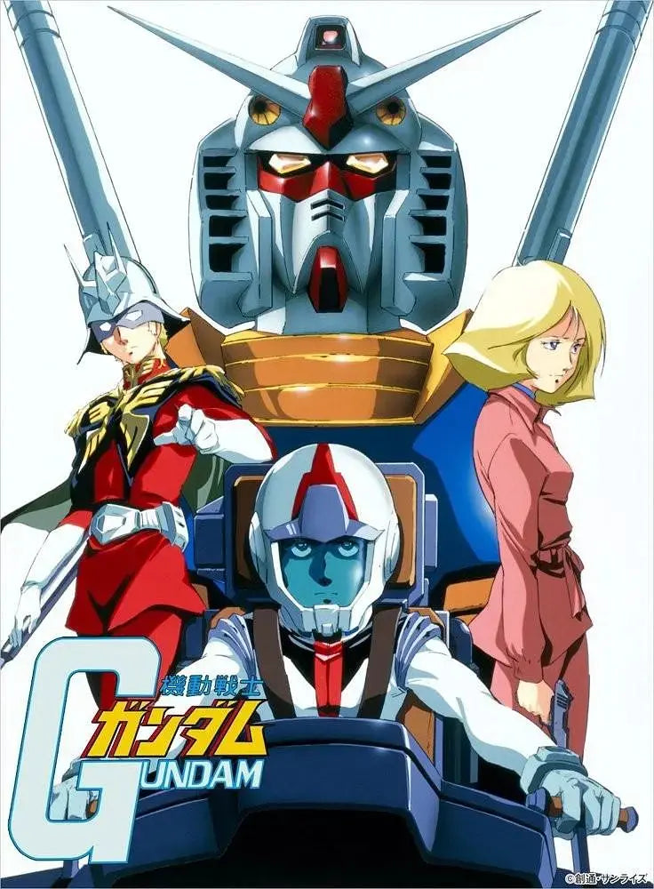 Mobile Suit Gundam ガンダム
