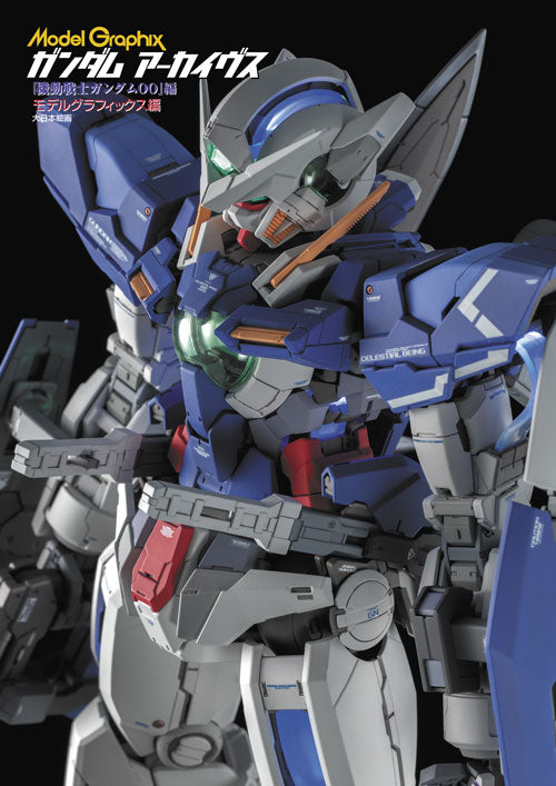 MODELGRAPHIX Gundam Archives Mobile Suit Gundam 00 Editing
