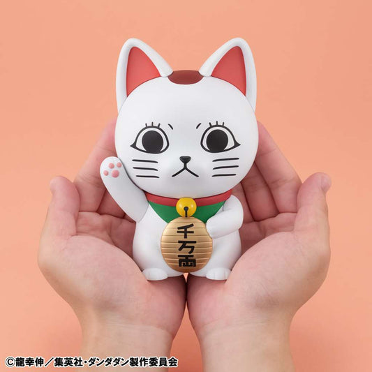 DanDaDan Occultic Sofubi Coll Turbo Granny Fortune Cat