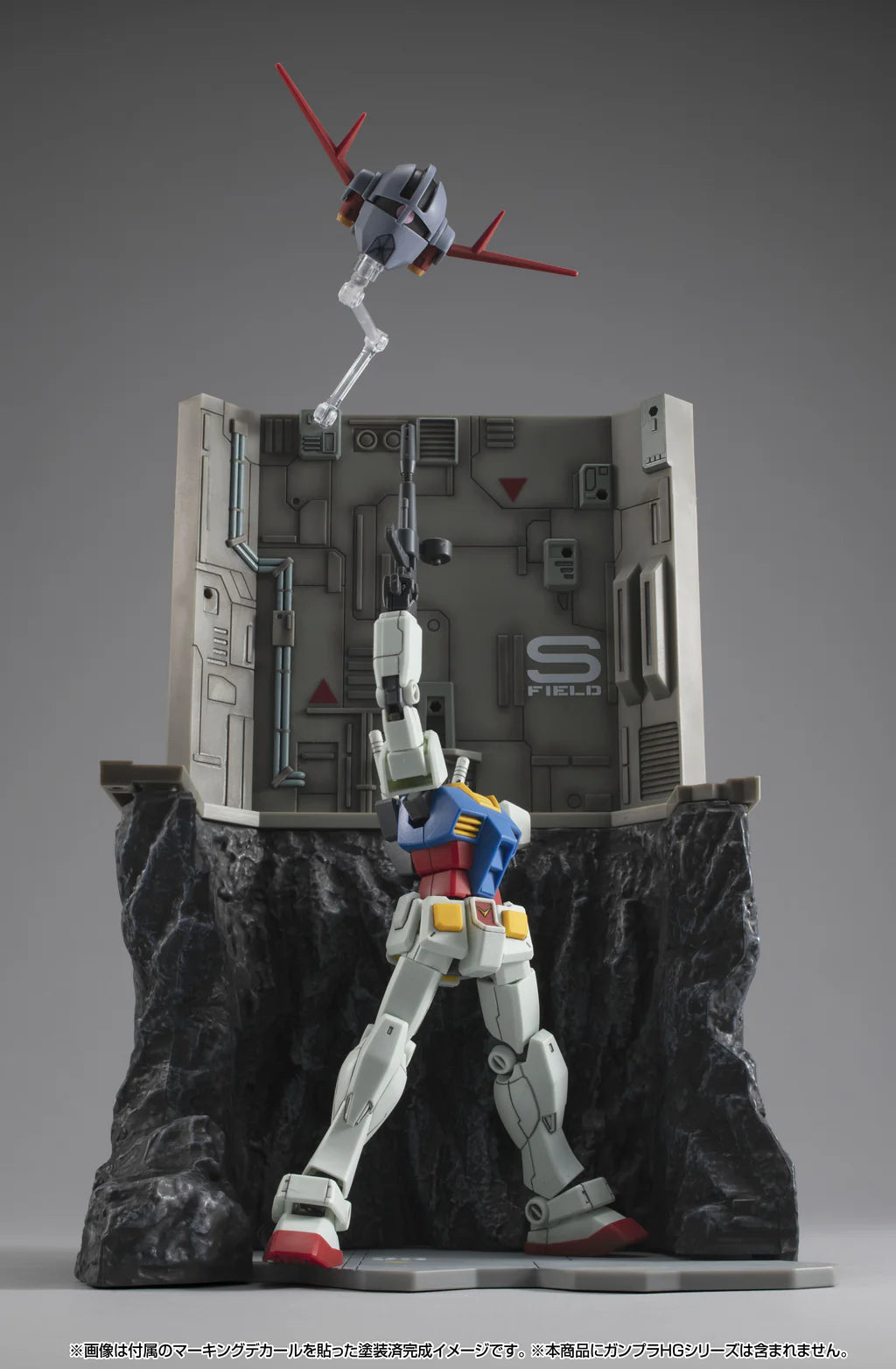 RM Series G Structure [GS03M] Last Shooting (Material Color Edition)