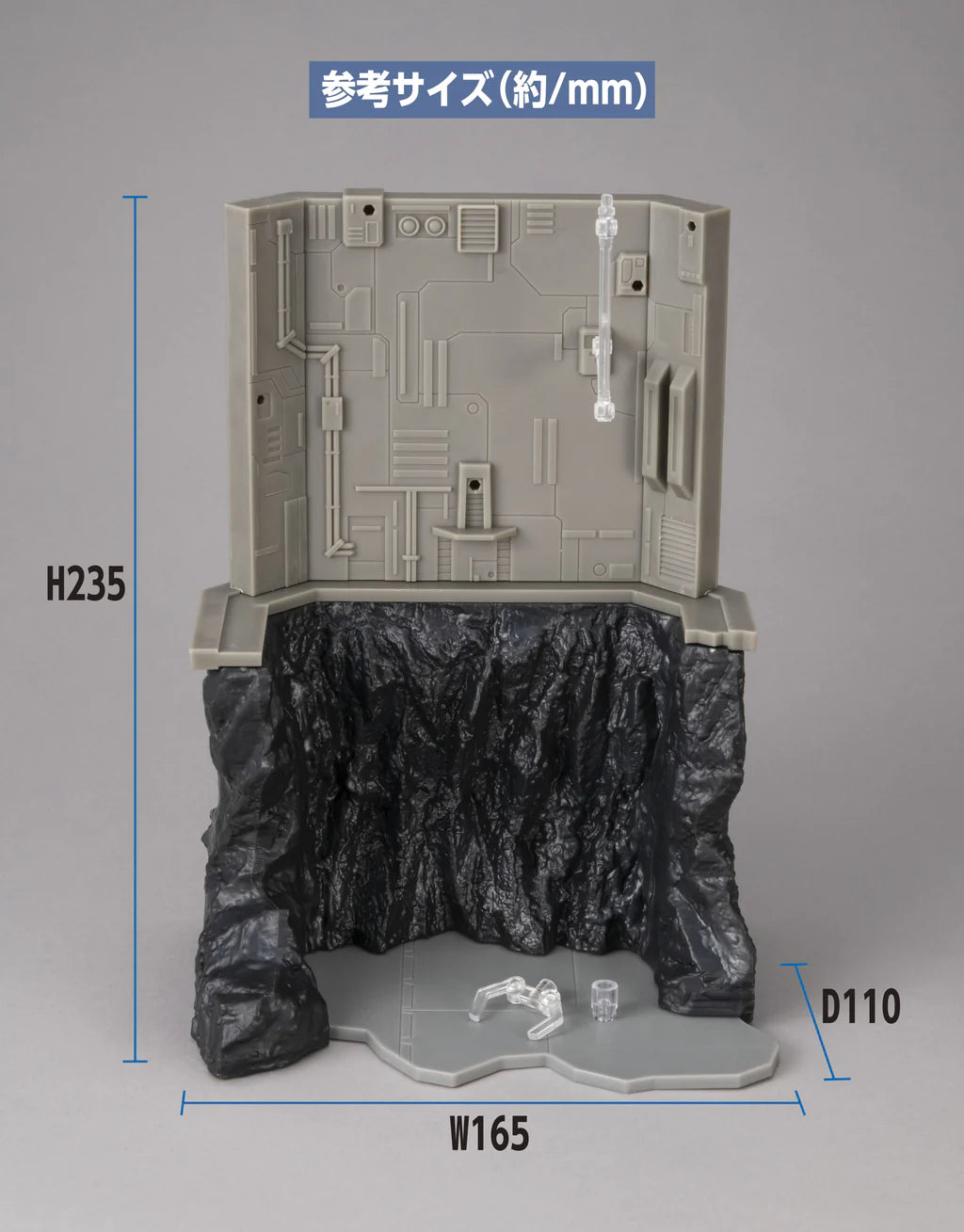 RM Series G Structure [GS03M] Last Shooting (Material Color Edition)