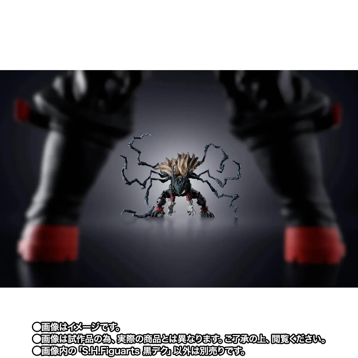 My Hero Academia Dark Deku S.H.Figuarts