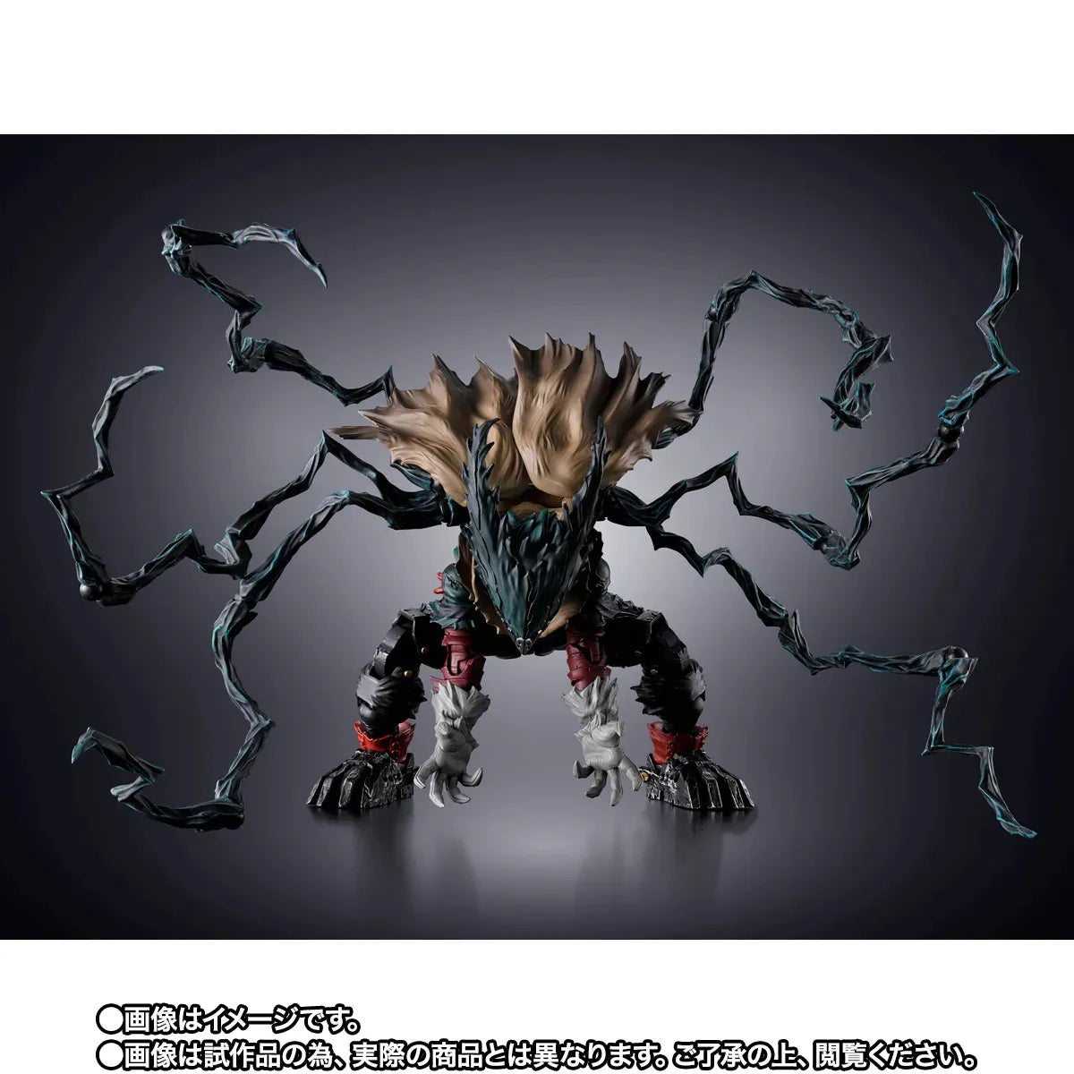My Hero Academia Dark Deku S.H.Figuarts