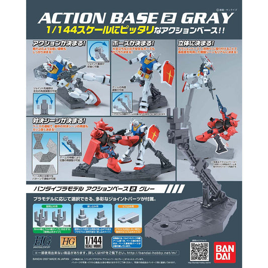 Bandai Spirits Action Base 2 (Gray)