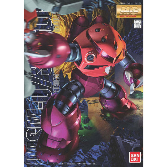 MG #066 MSM-07S Char's Z'Gok 1:100