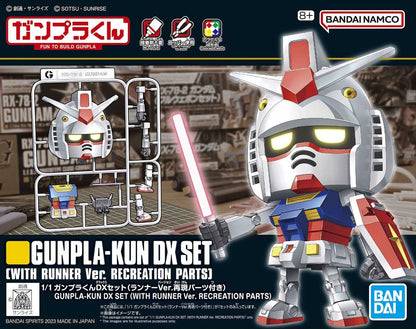 Gunpla-kun DX Set (with Runner Ver. Recreated Parts) 1/1