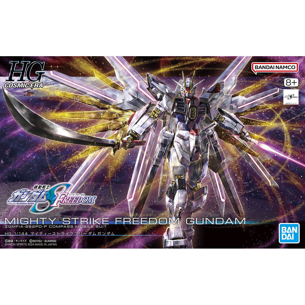 HGCE #250 ZGMF/A-262PD-P Mighty Strike Freedom Gundam 1/144