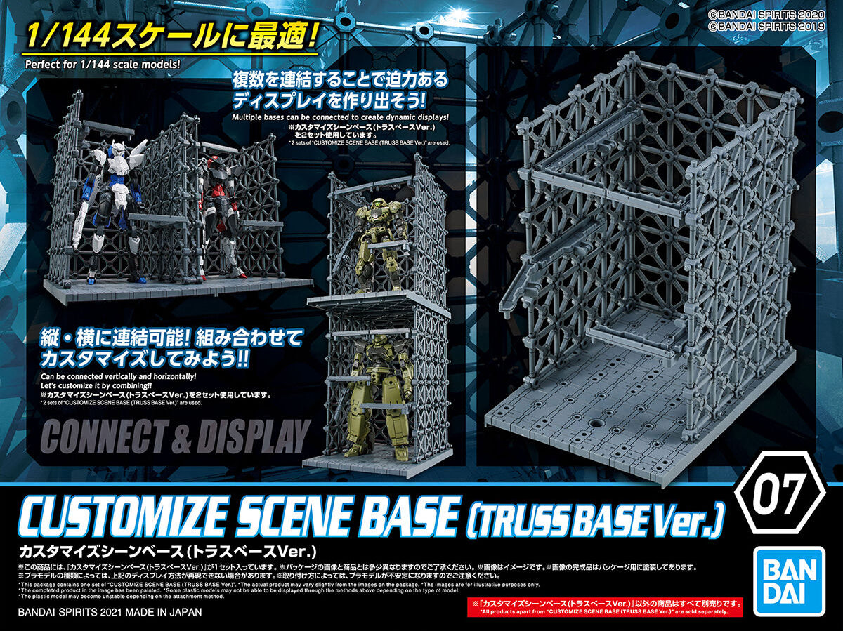 Customize Scene Base (Truss Base Ver.)