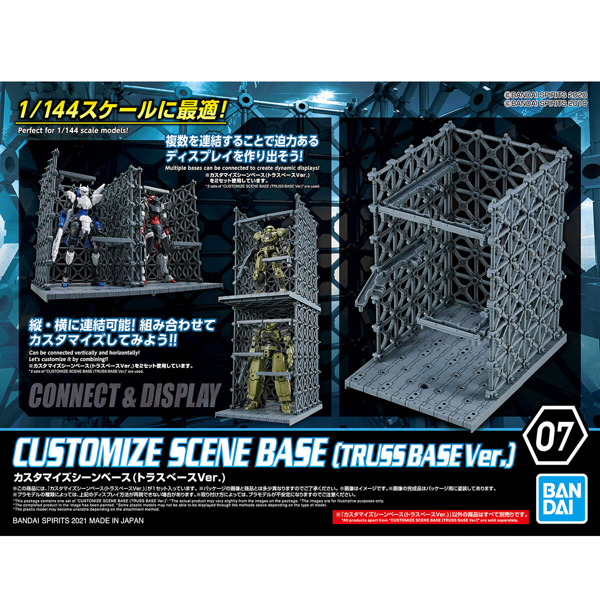 SET C - 1st Anniversary Lucky Bag Sale
