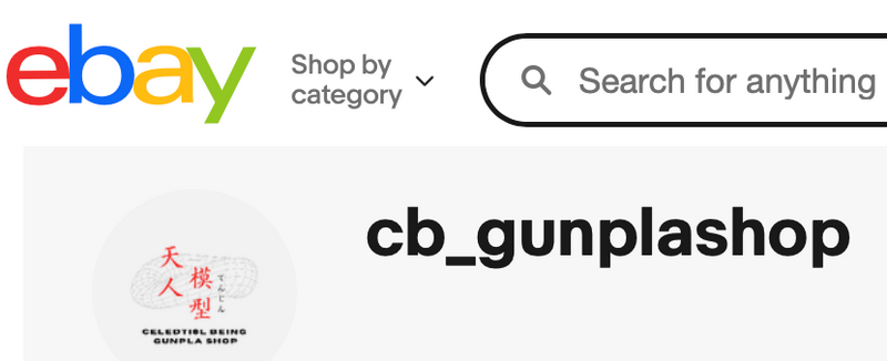 Start on eBay