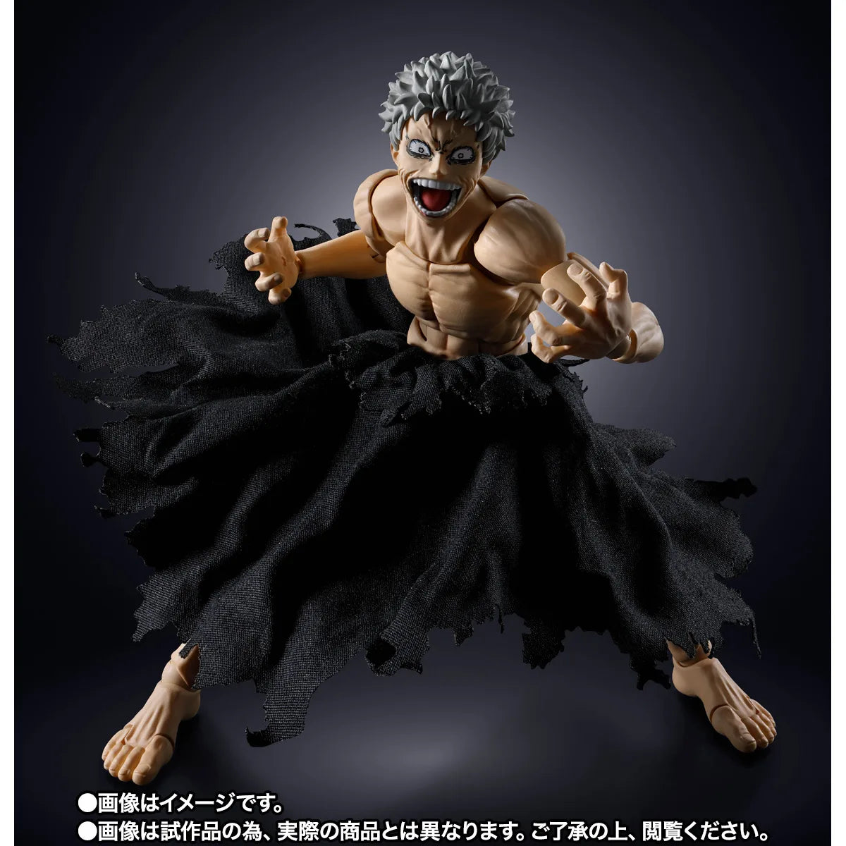 My Hero Academia All For One Final Battle Set S.H.Figuarts