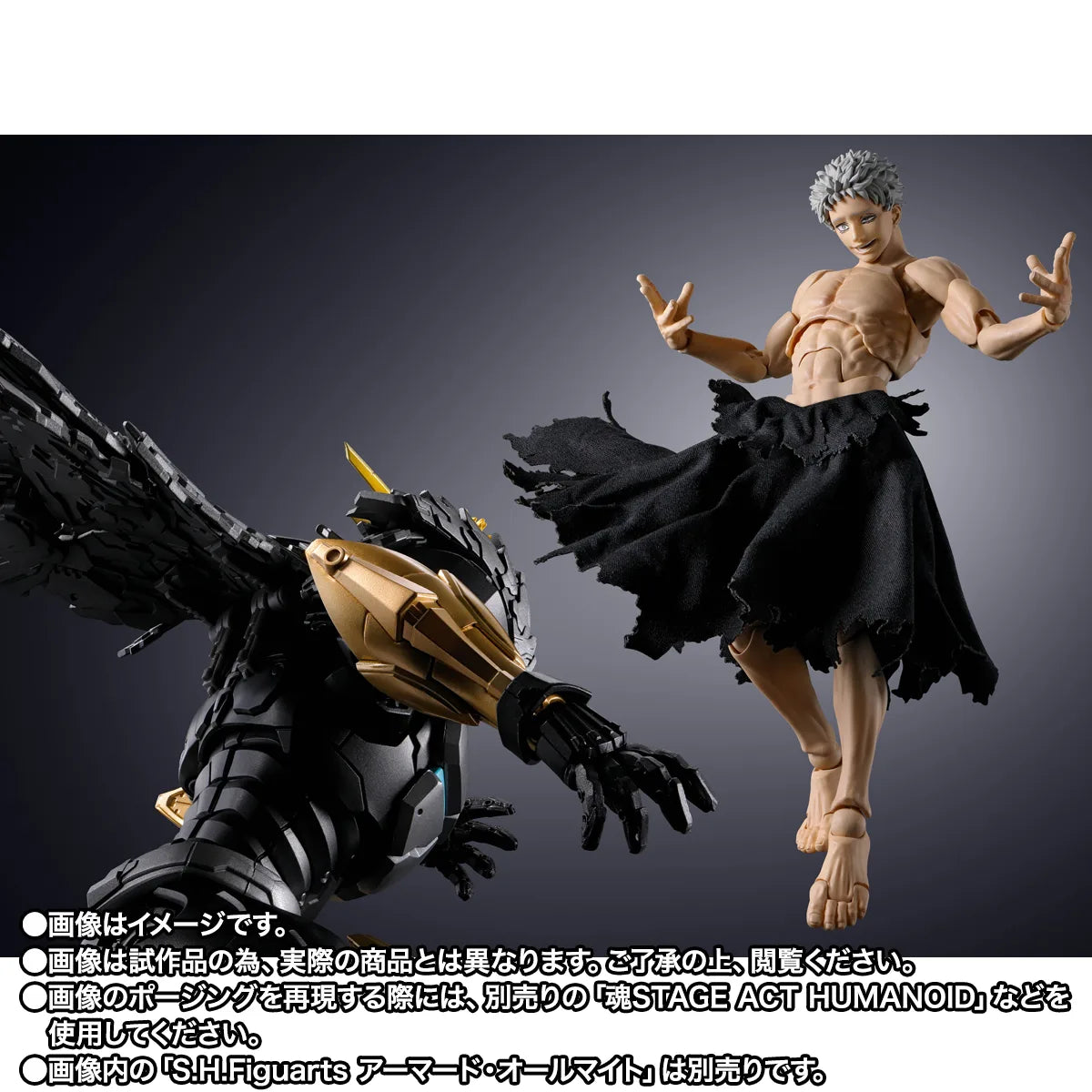 My Hero Academia All For One Final Battle Set S.H.Figuarts