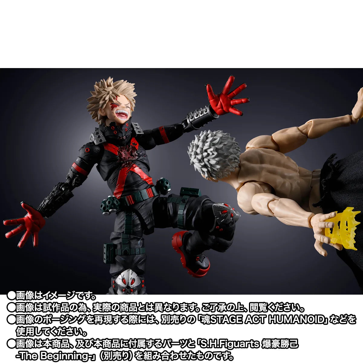 My Hero Academia All For One Final Battle Set S.H.Figuarts