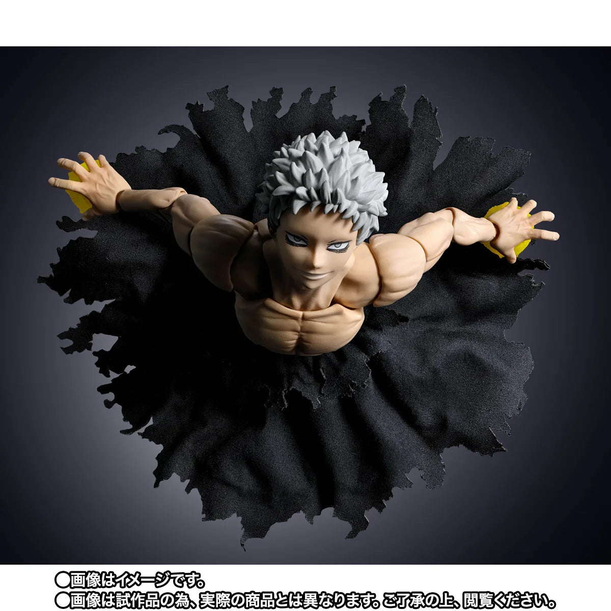 My Hero Academia All For One Final Battle Set S.H.Figuarts