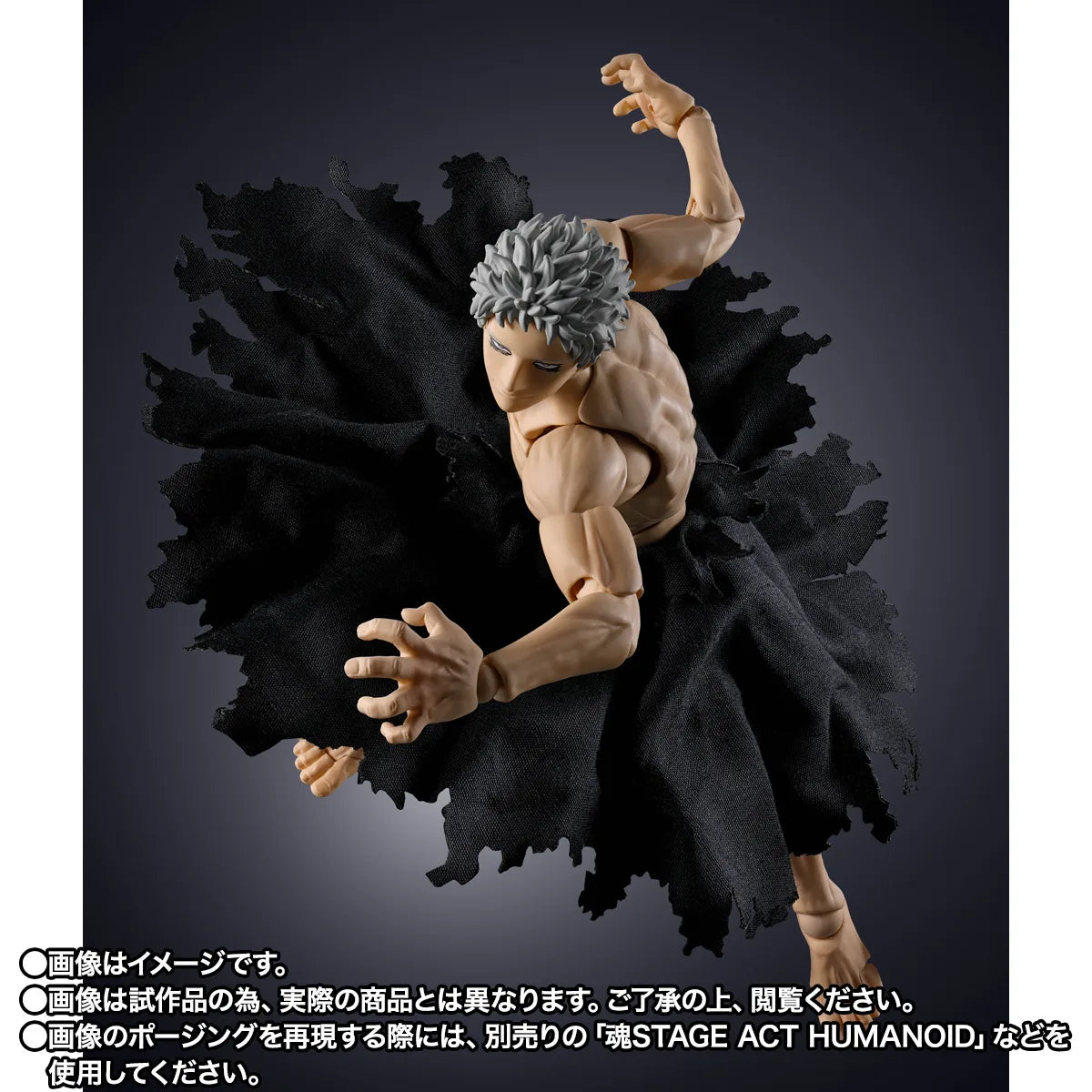 My Hero Academia All For One Final Battle Set S.H.Figuarts