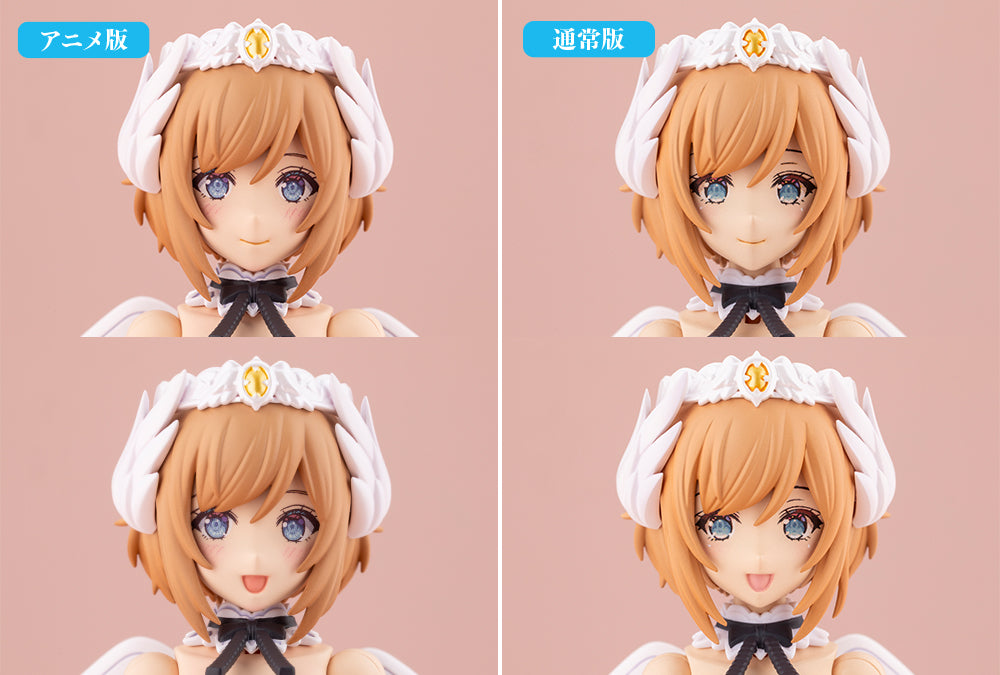 Arcanadea Plastic Model Kit Lumitea First Engage Ver.