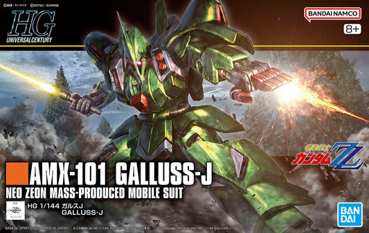 HGUC #262 AMX-101 Galluss-J 1/144