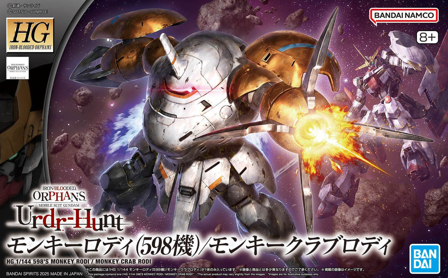 HG IBO 598's Monkey Rodi (Monkey Crab) 1/144