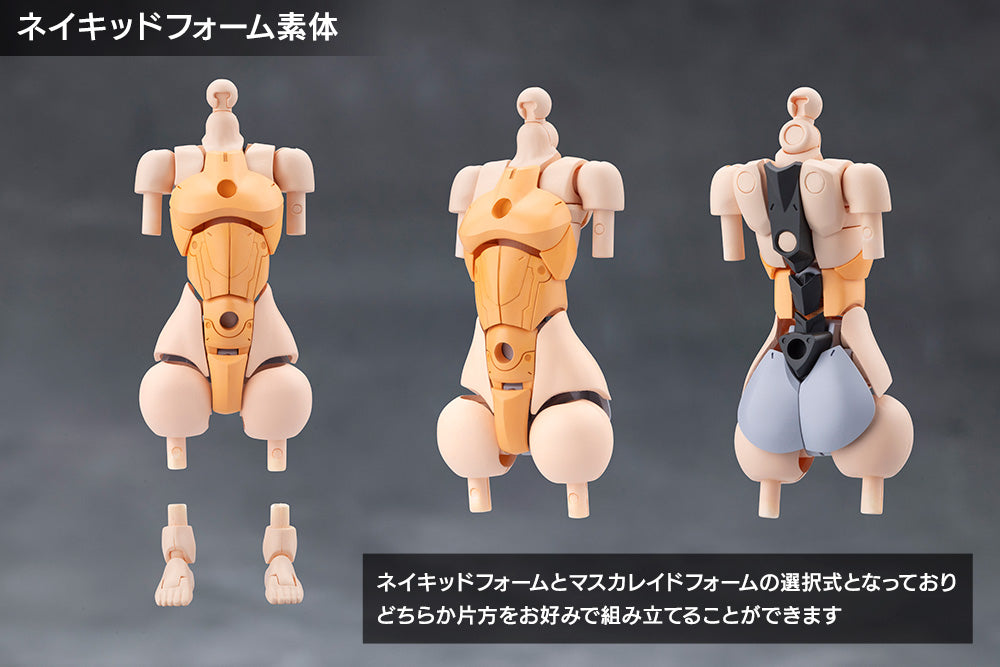 Megalomaria Unlimited Universe Plastic Model Kit Stars