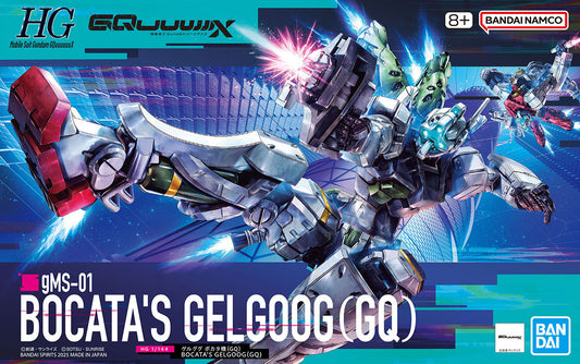 HGGQ #005 gMS-01 Bocata’s Gelgoog 1/144