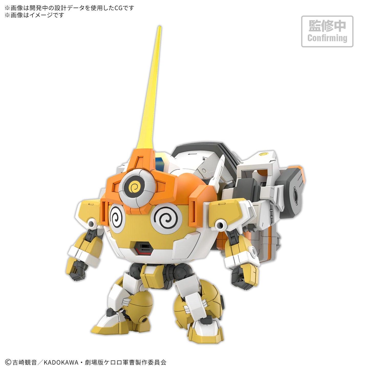 HG New Kululu Robo