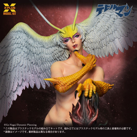 Devilman Silene 1/8 Scale Plastic Model Kit